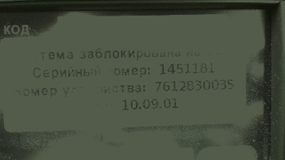 photo_2017-07-05_03-17-48.jpg (134.74 KiB) Przejrzano 509 razy photo_2017-07-05_03-17-48.jpg